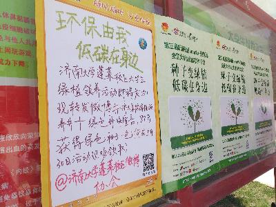我院学生承办全国大学生绿植领养活动