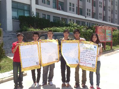 我院学生承办全国大学生绿植领养活动2